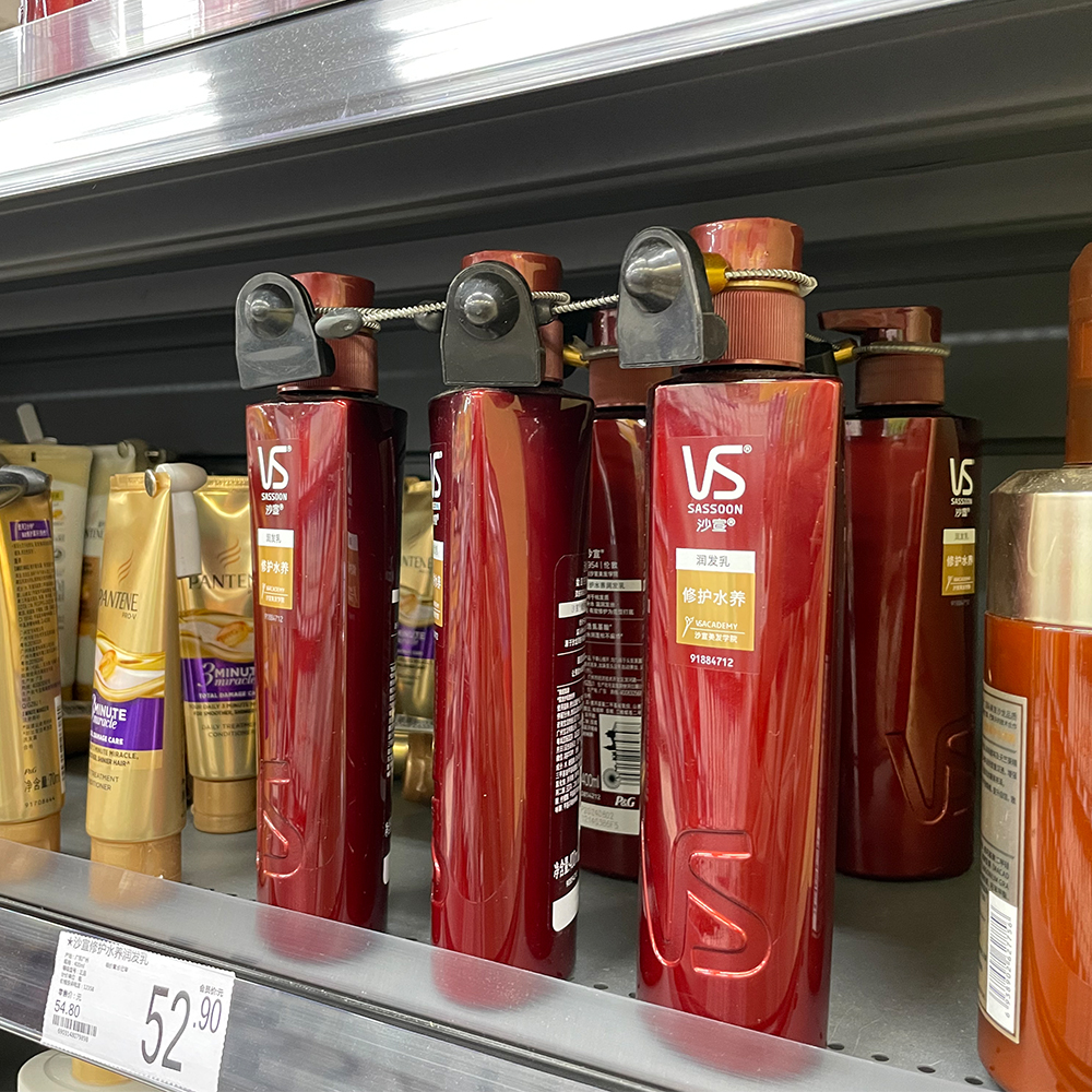 Comment prévenir le vol dans un magasin de cosmétiques ?